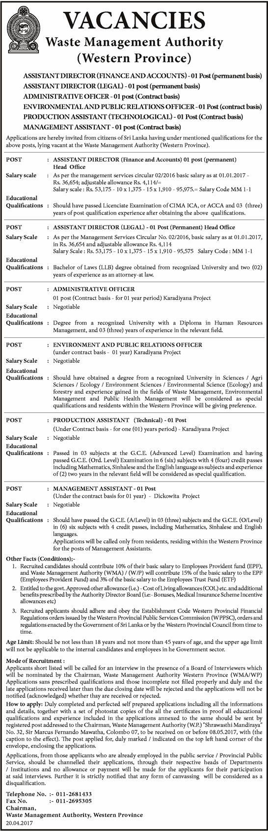 Assistant Director (Finance & Accounts, Legal), Administrative Officer, Environmental & Public Relations Officer, Production Assistant (Technological), Management Assistant - Waste Management Authority (Western Province)